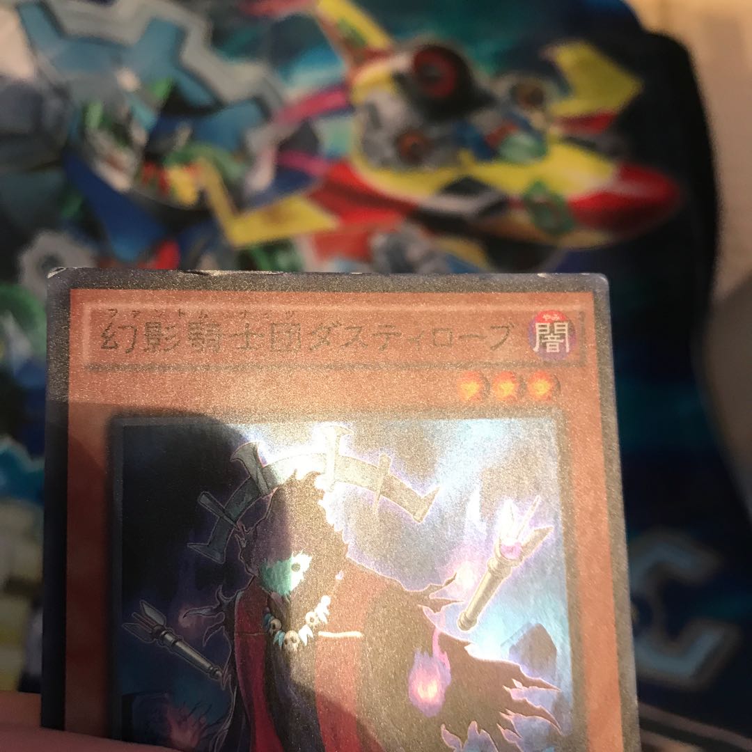 幻影騎士団ダスティローブ スーパーレア