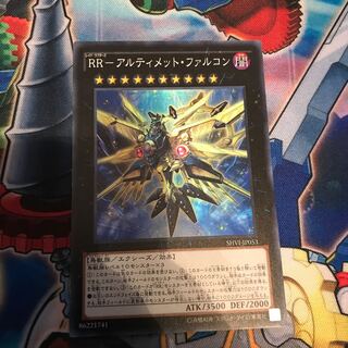 RR-アルティメット・ファルコン スーパーレア