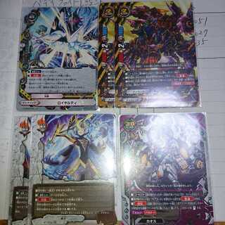 バディファイト　上レアセット