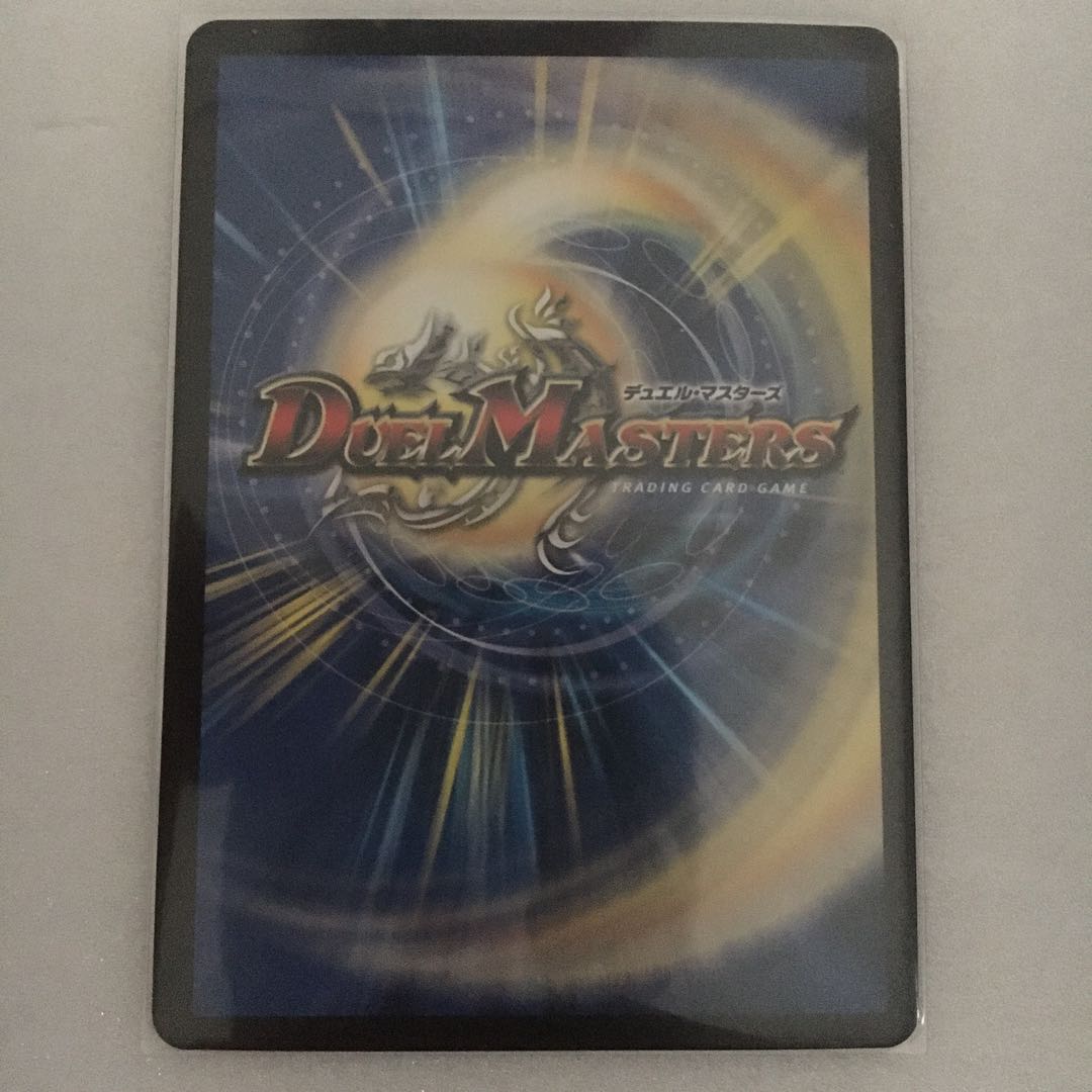 “乱振”舞神 G・W・D