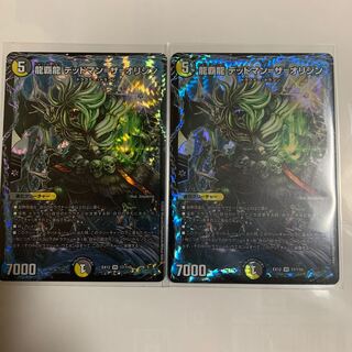 龍覇龍 デッドマン=ザ=オリジン　2枚