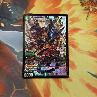 ザ　デッドブラッキオ