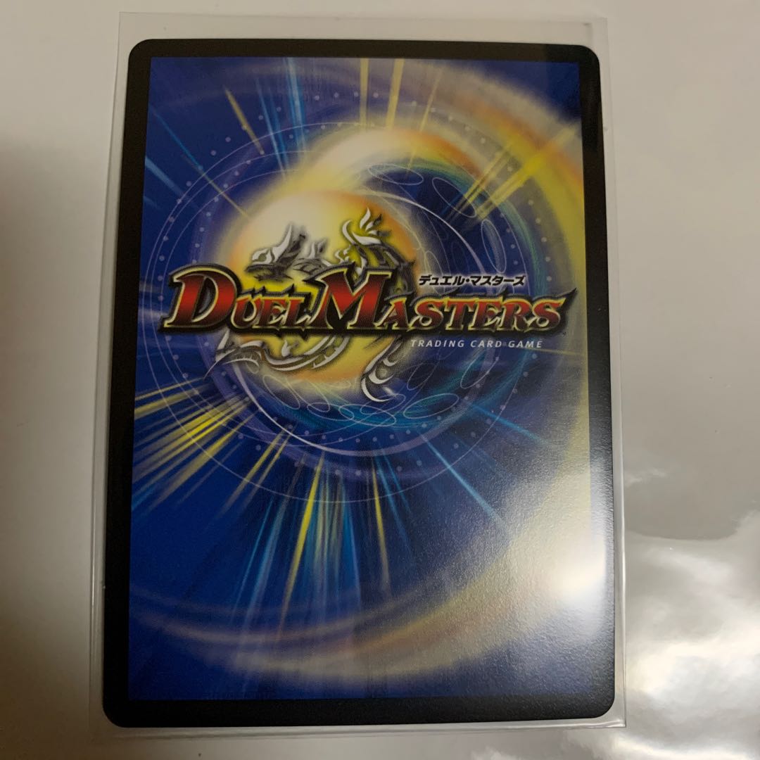 紅に染まりし者「王牙」|クリムゾン・ビクトリー