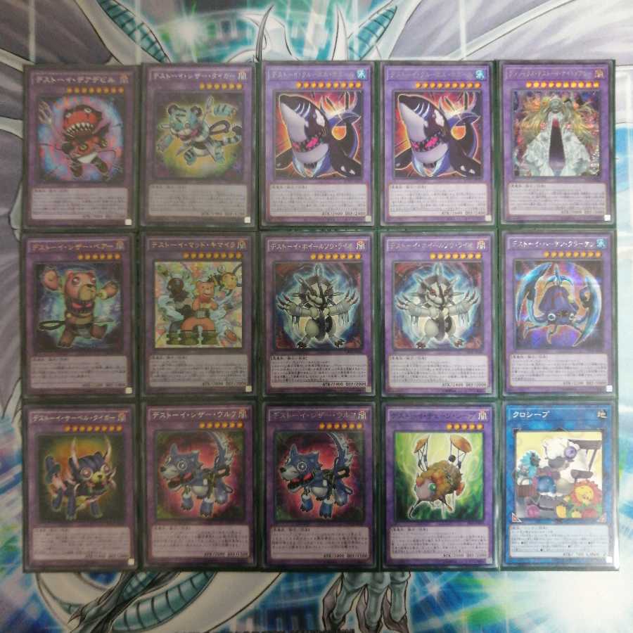 デストーイデッキ