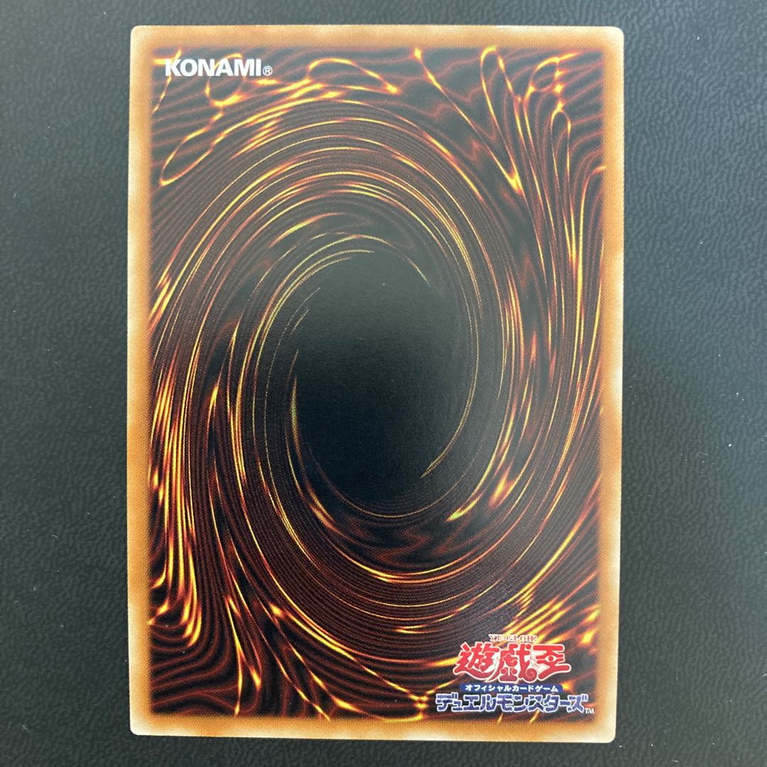 真紅眼の鋼炎竜 アルティメットレア