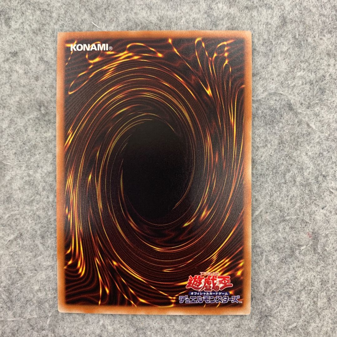 幻想の見習い魔導師 20thシークレットレア