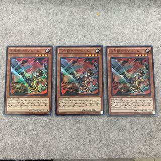 十二獣サラブレード スーパーレア