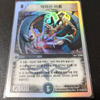 【ぴこーん様専用】海外版dm 2日間限定特価品】