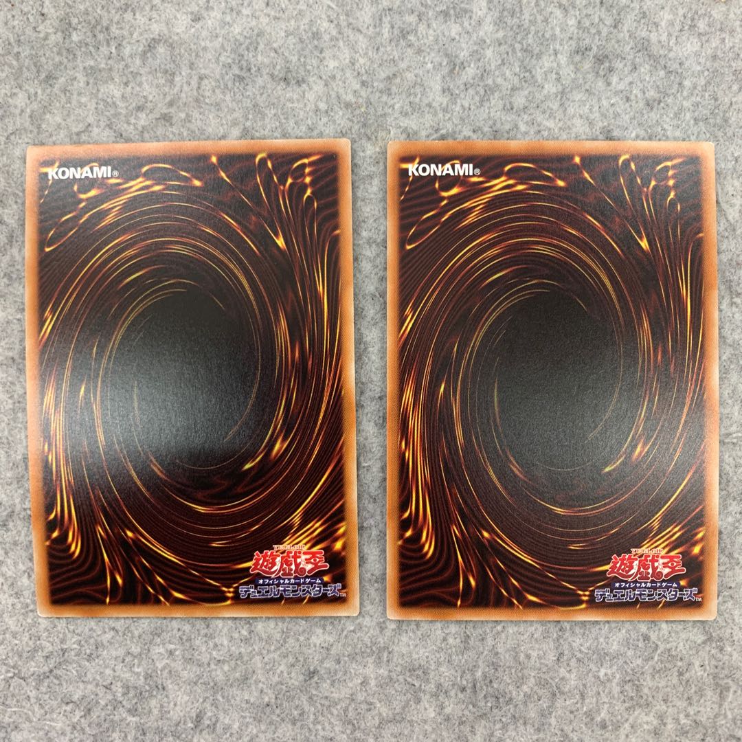 降雷皇ハモンシークレット   神炎皇ウリア