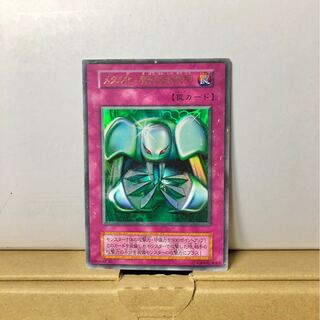 [PLD] メタル化・魔法反射装甲 ウルトラ