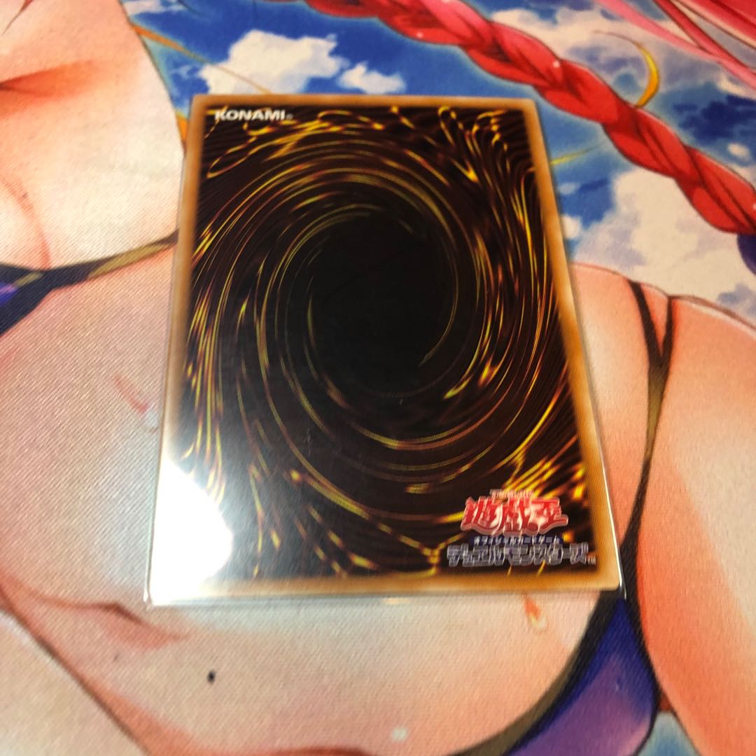 Cyber Dragon Core Super Rare