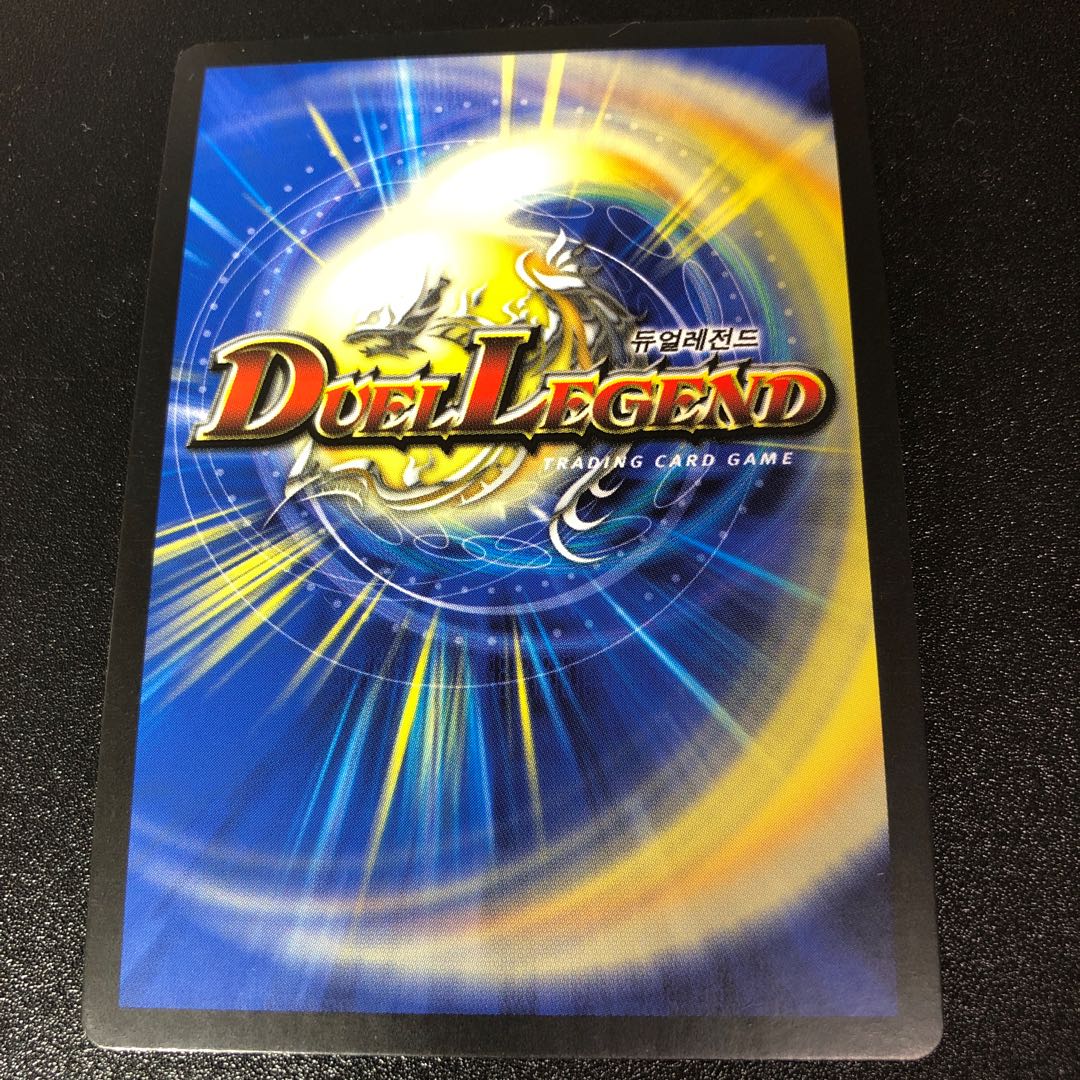 [Unused] Bolmeteus Steel Dragon