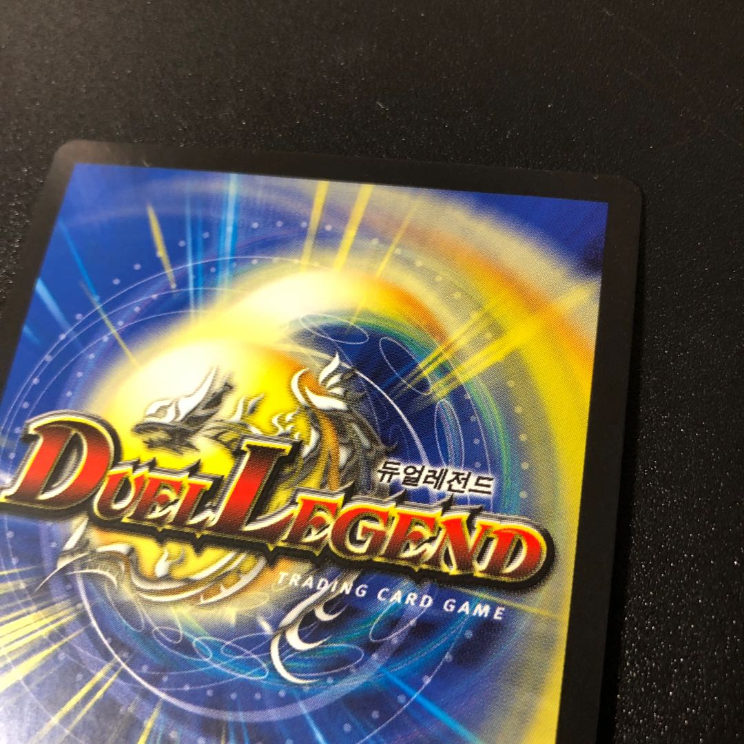 [Unused] Bolmeteus Steel Dragon