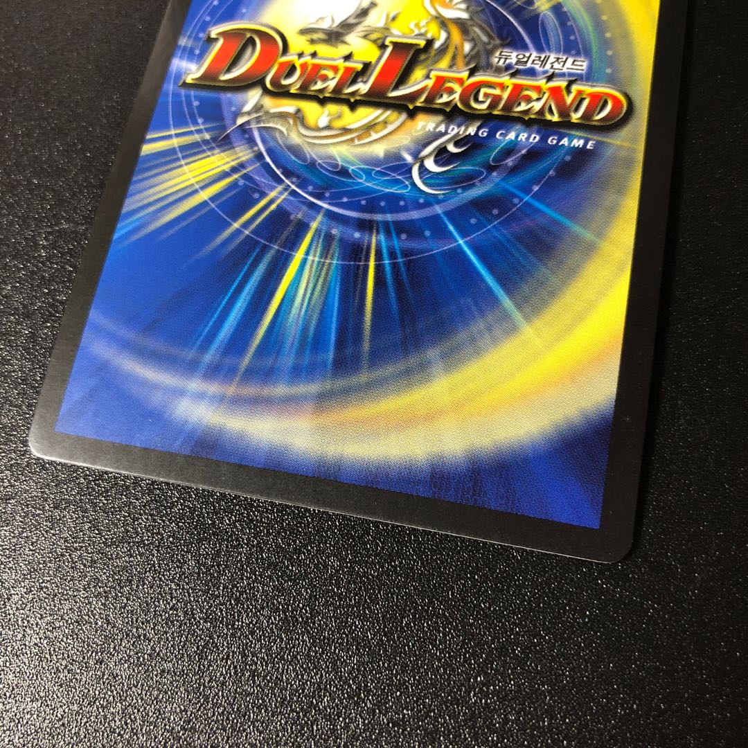 [Unused] Bolmeteus Steel Dragon