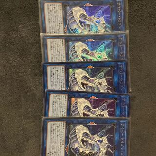 　お買い得！　サイバー・ドラゴン・ズィーガー