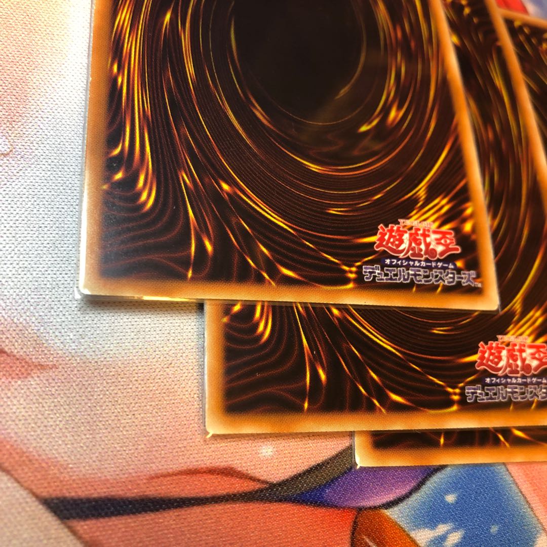 コズミック・サイクロン スーパーレア