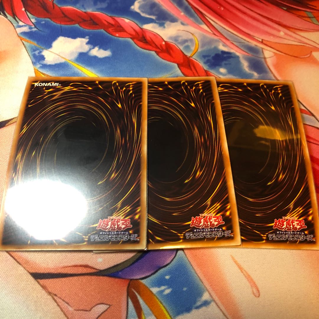 コズミック・サイクロン スーパーレア