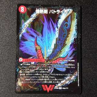 爆熱剣 バトライ刃｜爆熱DX バトライ武神(下)