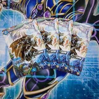 ブレイン・ストーム ４枚セット