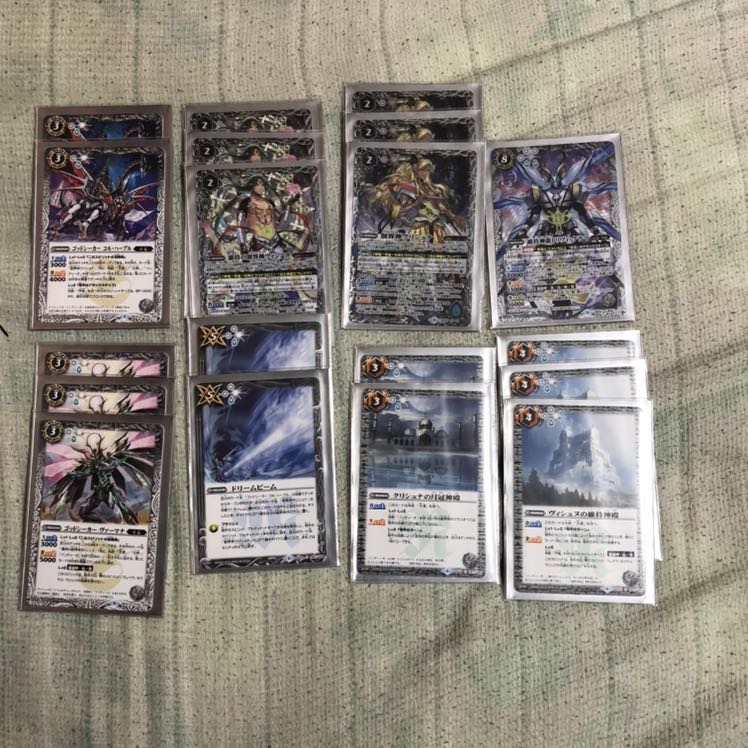 甲竜パーツ［スリーブなし］