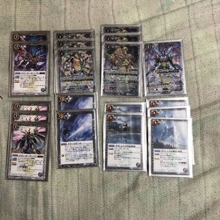 甲竜パーツ［スリーブなし］