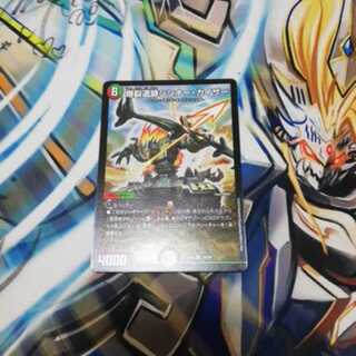 爆裂遺跡シシオーカイザー