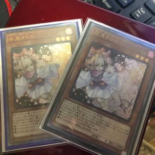 灰流うらら アルティメットレア　2枚