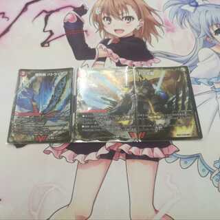 【即日発送】爆熱剣 バトライ刃/爆熱天守 バトライ閣/爆熱DX バトライ武神