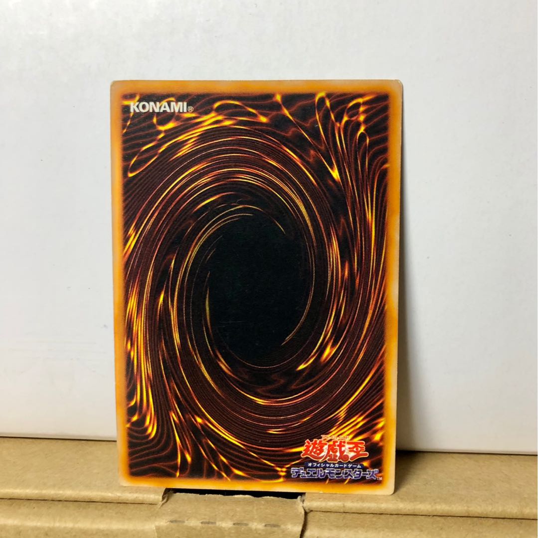 [EX-] ハーピィズペット竜 ウルトラ