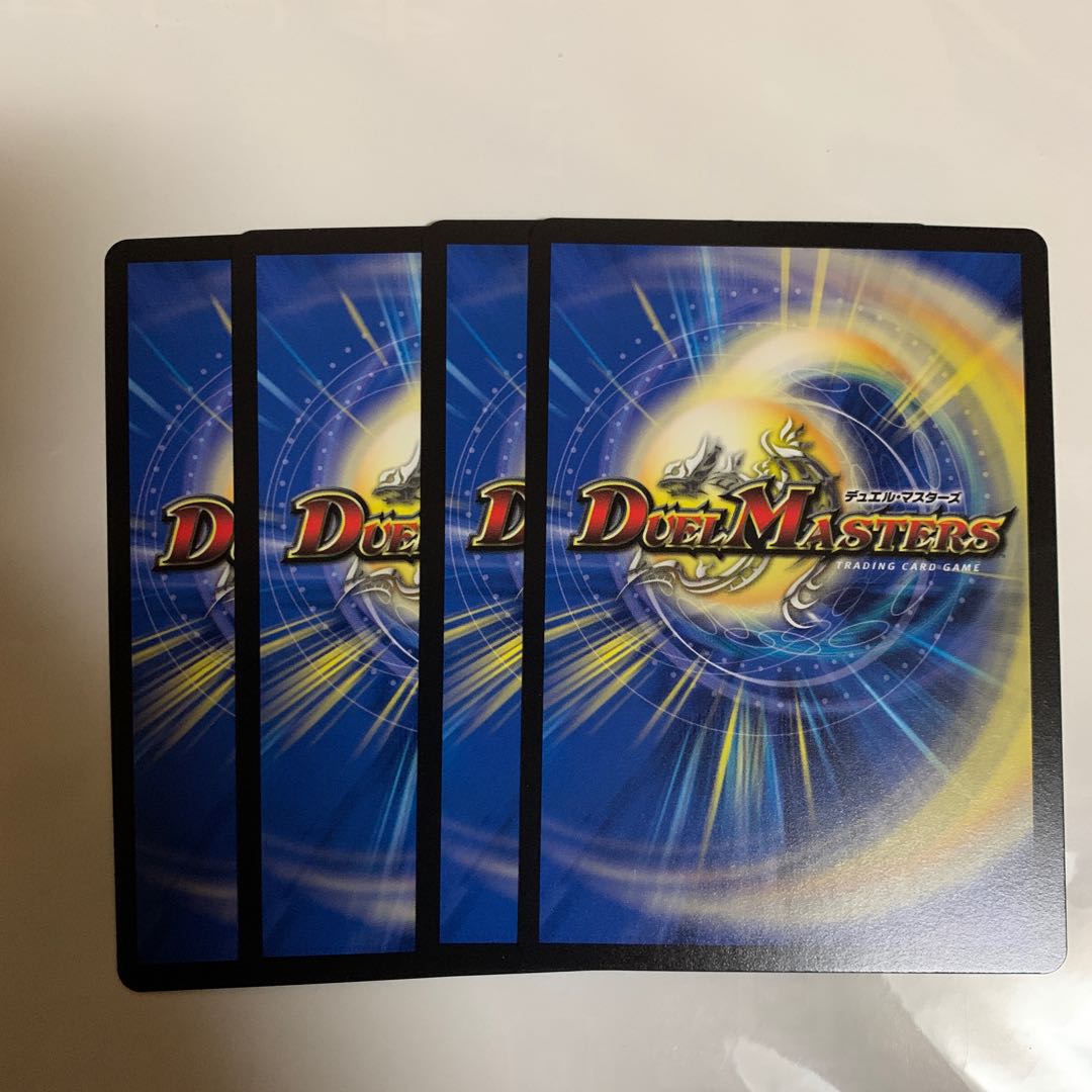 隻眼の粉砕脚ポン吉　４枚