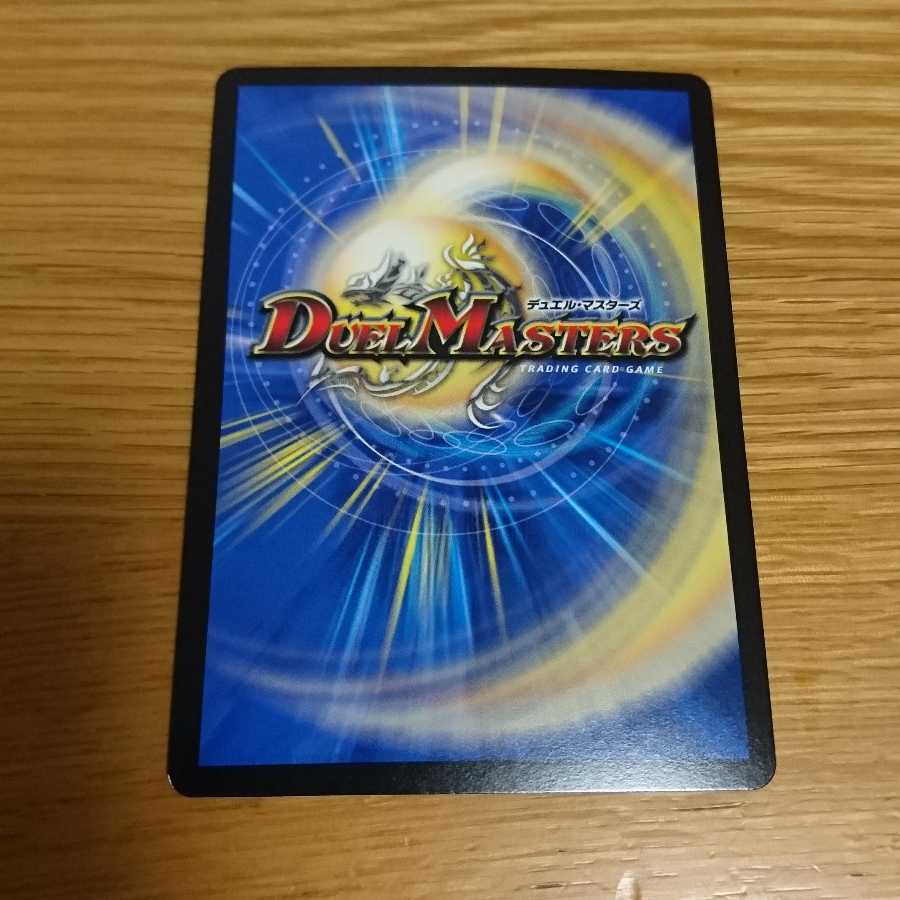 ニコル・ボーラス(ウルトラゴールデンカード仕様) 3枚