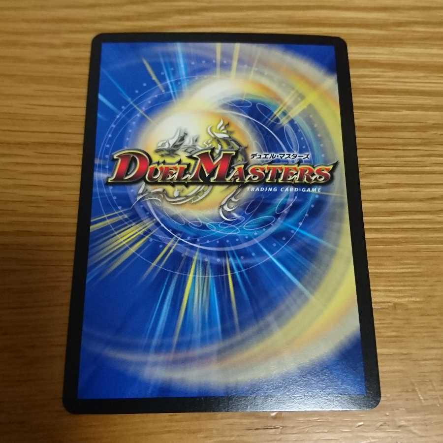 ニコル・ボーラス(ウルトラゴールデンカード仕様) 3枚