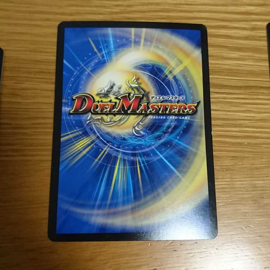 ニコル・ボーラス(ウルトラゴールデンカード仕様) 3枚