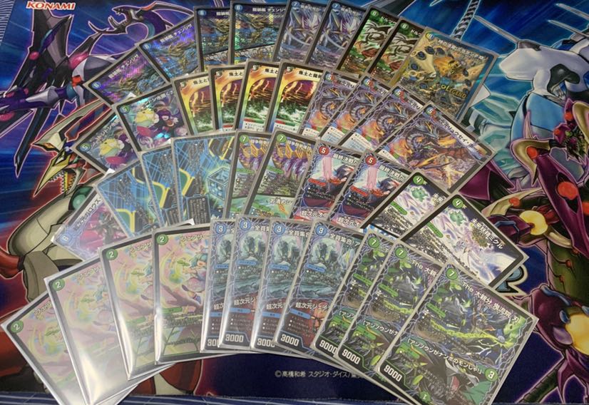 超次元コントロール