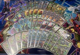 超次元コントロール　