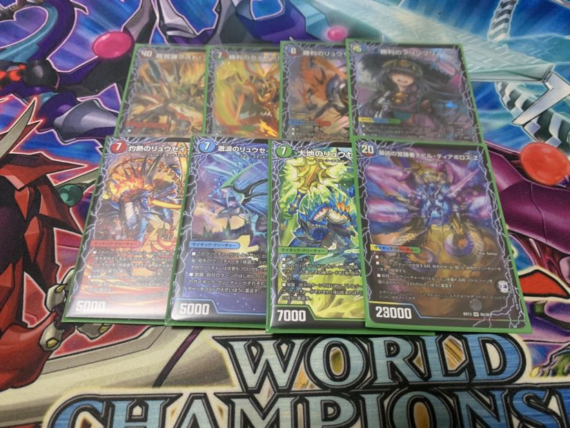 超次元コントロール