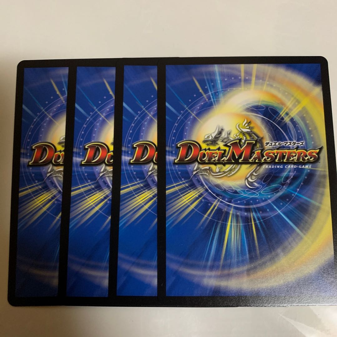 逆転王女プリン　4枚