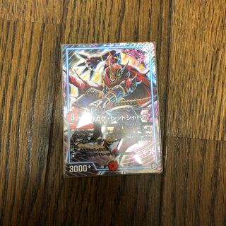 アカカゲ・レッドシャドウ