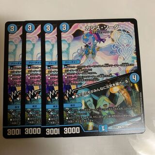 カシス・ソーダ｜あたしたちがみんなに元気を届けーる　4枚