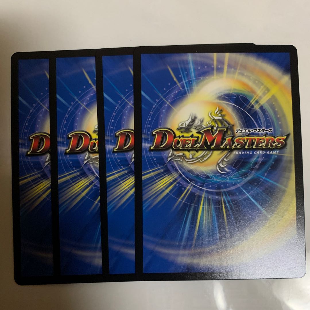 パーロックJr.|新たなる旅立ち 4枚