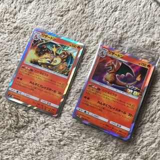 リザードンのセット