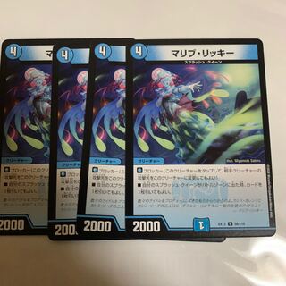 マリブ・リッキー　4枚