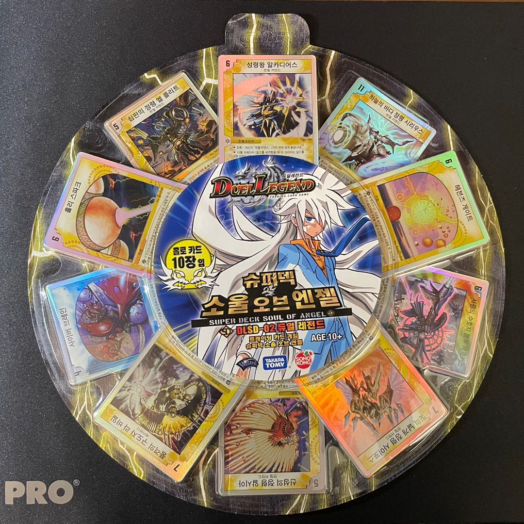 韓国版　バイオレンスエンジェル　未開封