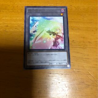 閃刀姫トークン　レア