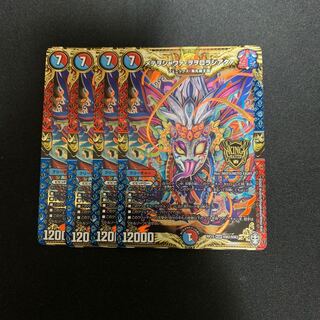 メテヲシャワァ・ヲヲロラシアタァ