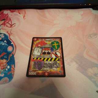 メッチャ無敵なじーさん