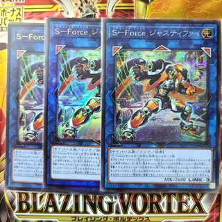 [SE, UL, UR] S-force Justify [triptych