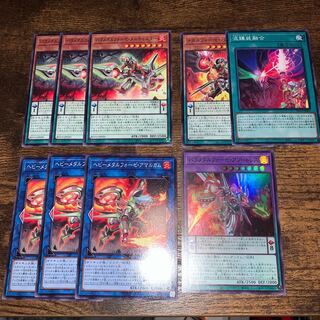 BLVO Metal Forge new