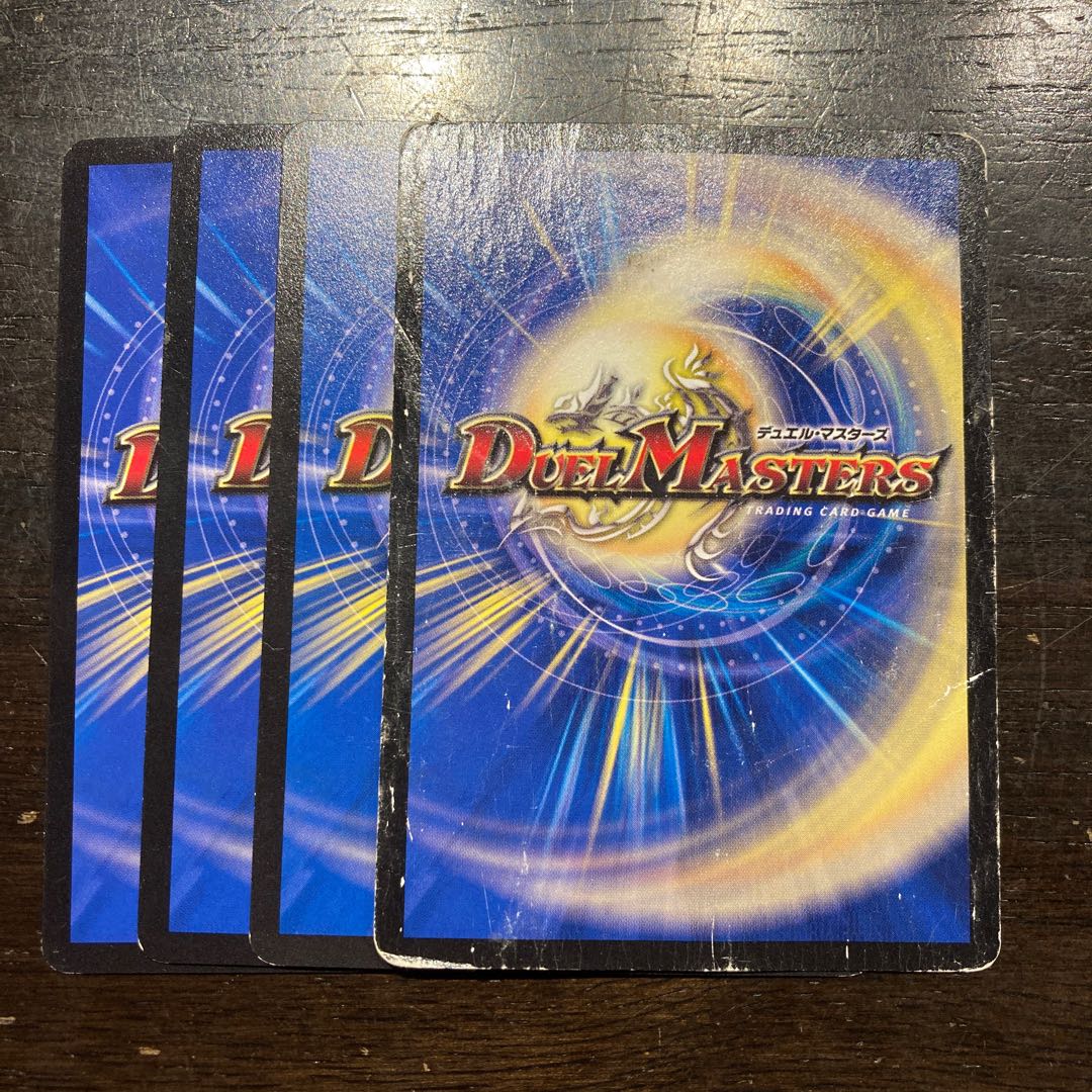 Reaper Dragon Phoenix Dorgedos