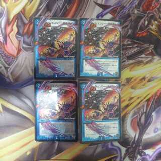 エマージェンシー・タイフーンプロモ４枚セット